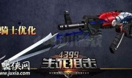 生死狙击2 9月最新爆料,9月新爆料揭秘，全新玩法与角色即将登场！