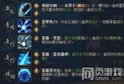 三代雷影最新爆料消息