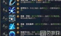 三代雷影最新爆料消息