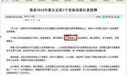 江油最新爆料消息,揭秘神秘事件背后的惊人真相！