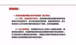 网安爆料重大事故案例最新,揭秘最新重大事故案例的震撼内幕