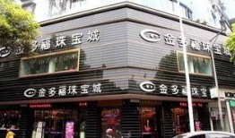最新爆料珠宝店纠纷,最新爆料揭露惊人内幕