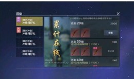 妄想山海最新爆料超兽,妄想山海全新爆料揭秘神秘生物诞生之谜