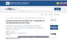 法国医学专家最新爆料,揭秘病毒变异与防控策略