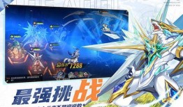 奥奇传说手游最新版本爆料,全新冒险等你来挑战！