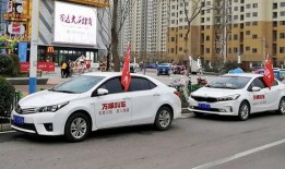 万顺叫车最新爆料信息,揭秘行业变革背后的秘密