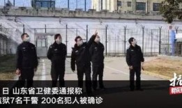 任城监狱爆料事件视频最新