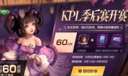 王者小乔爆料最新内容,神秘技能觉醒，战场霸主即将诞生！