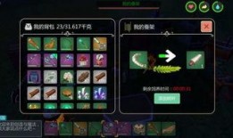 创造与魔法最新20235月爆料,神秘魔法元素即将降临！