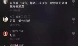 抖音最新滴滴爆料,揭秘网约车行业新动态