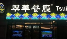 丹东饭店爆料视频大全最新